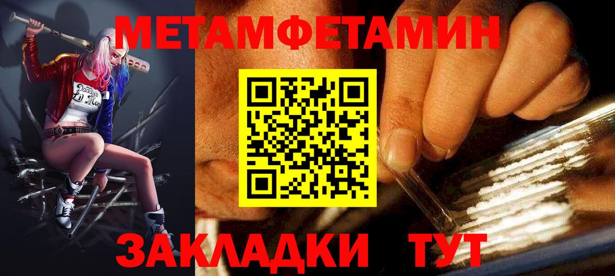 АМФ  Amphetamine 98%  Вход с VPN  Спасск-Дальний 