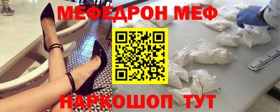 гашик Новокубанск