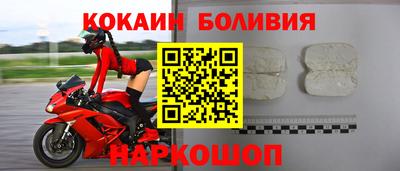 экстази Новодвинск