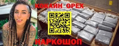экстази Новодвинск