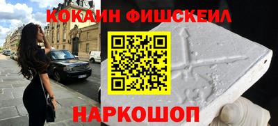 экстази Новодвинск