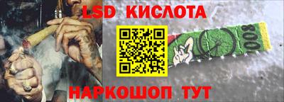 синтетический гашиш Новозыбков