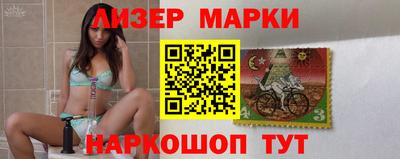 гашик Новокубанск