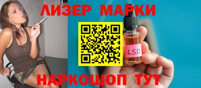 синтетический гашиш Новозыбков