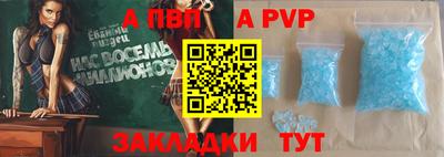 синтетический гашиш Новозыбков