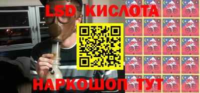 синтетический гашиш Новозыбков