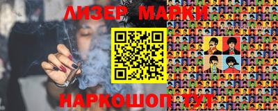 синтетический гашиш Новозыбков