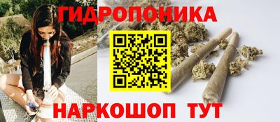 синтетический гашиш Новозыбков