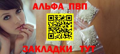 гашик Новокубанск