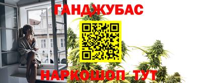 синтетический гашиш Новозыбков