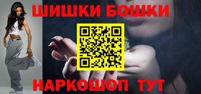 гашик Новокубанск