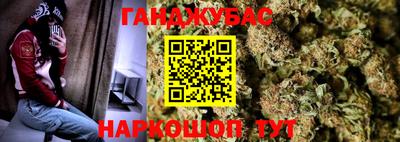 синтетический гашиш Новозыбков