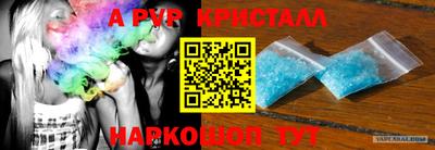 гашик Новокубанск