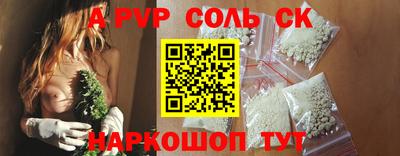 гашик Новокубанск