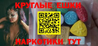 синтетический гашиш Новозыбков