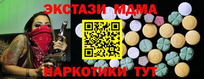 экстази Новодвинск