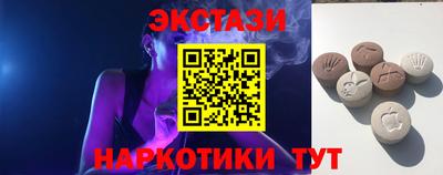 гашик Новокубанск