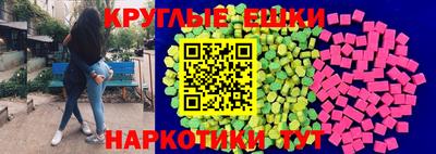 гашик Новокубанск