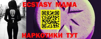 синтетический гашиш Новозыбков
