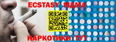 синтетический гашиш Новозыбков