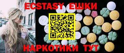экстази Новодвинск