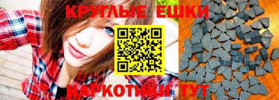 экстази Новодвинск