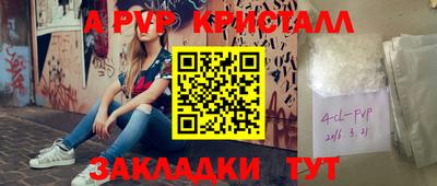 экстази Новодвинск