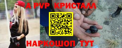 синтетический гашиш Новозыбков