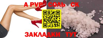гашик Новокубанск