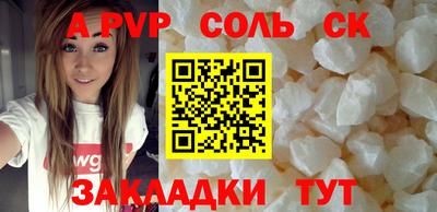 синтетический гашиш Новозыбков
