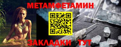 гашик Новокубанск