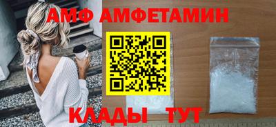 синтетический гашиш Новозыбков