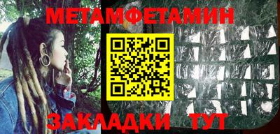 гашик Новокубанск
