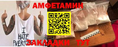 синтетический гашиш Новозыбков