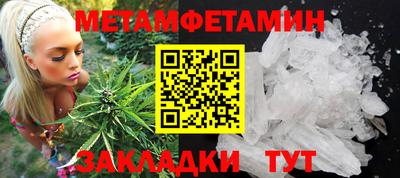 гашик Новокубанск