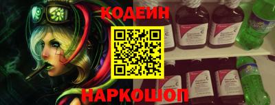 экстази Новодвинск