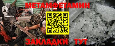 синтетический гашиш Новозыбков