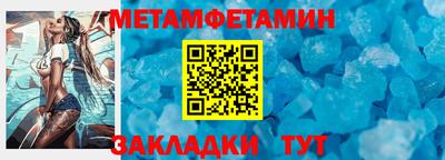 гашик Новокубанск