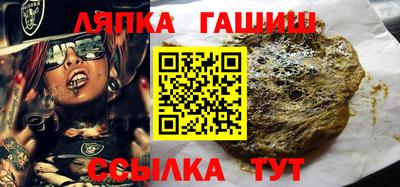 синтетический гашиш Новозыбков