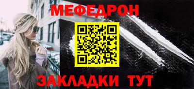 синтетический гашиш Новозыбков