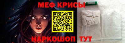 гашик Новокубанск