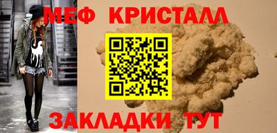 гашик Новокубанск