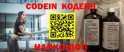 синтетический гашиш Новозыбков