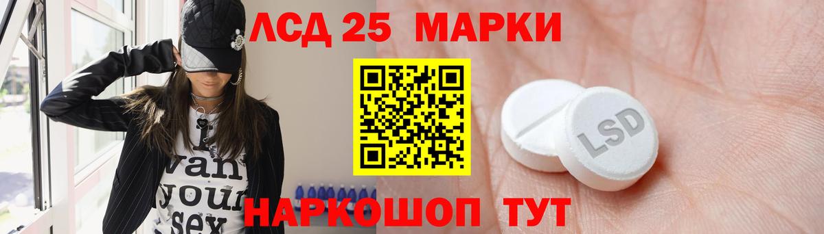ЛСД экстази ecstasy  Лсд 25 экстази ecstasy  Спасск-Дальний  Вход с VPN 