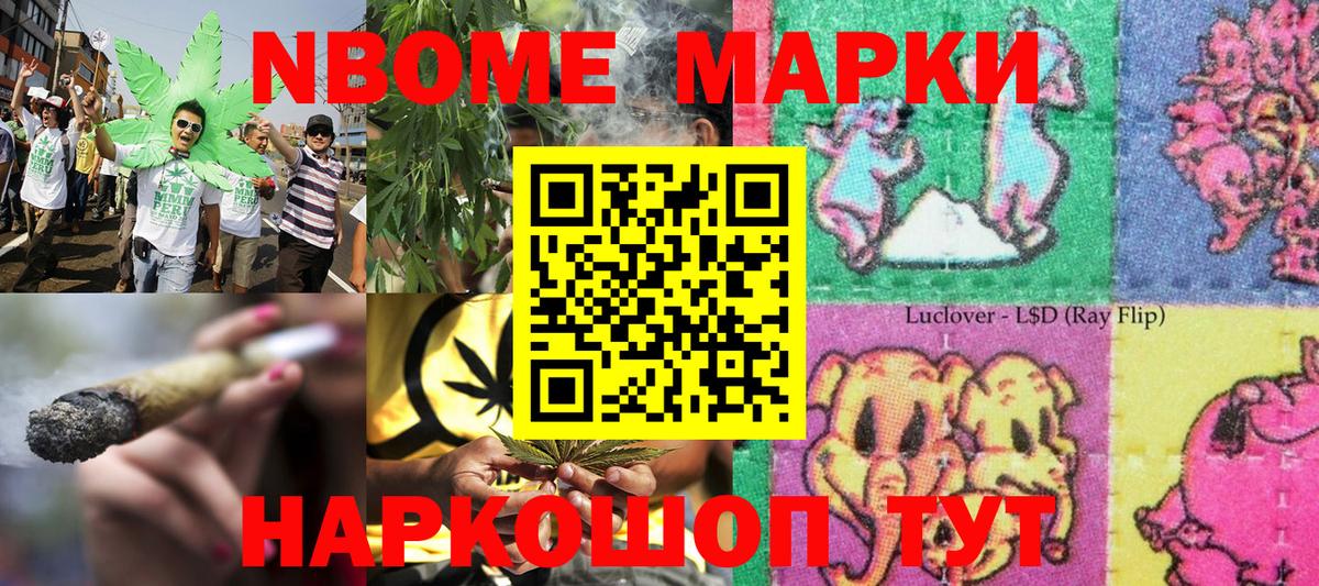 Кокаин  NBOMe  LSD-25  Гашиш  Спасск-Дальний  MDMA  ГАШ  Конопля  Меф МЯУ МЯУ   Вход с VPN 