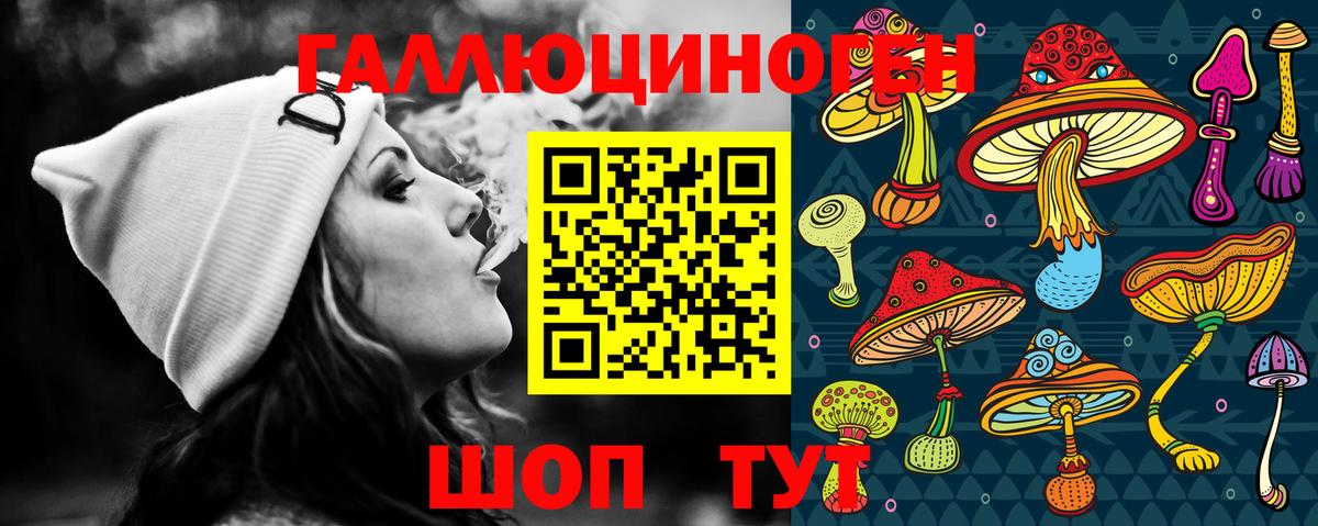 Псилоцибиновые грибы MAGIC MUSHROOMS Спасск-Дальний