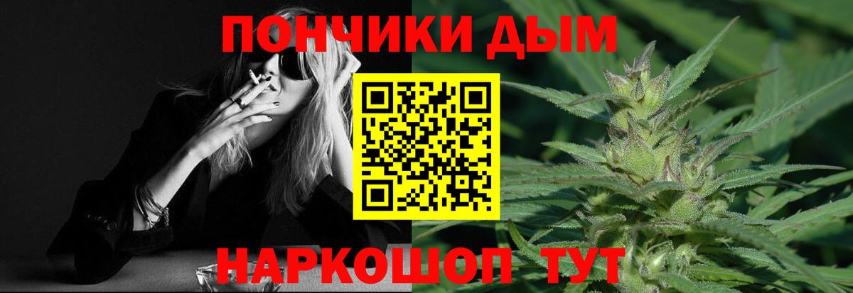 Конопля SATIVA & INDICA Спасск-Дальний