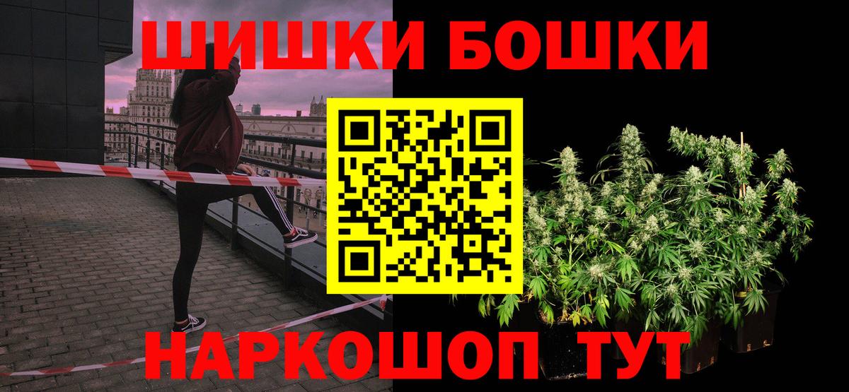 Каннабис ГИДРОПОН  Конопля THC 21%  Каннабис индика  Спасск-Дальний  Марихуана гибрид  Вход с VPN 